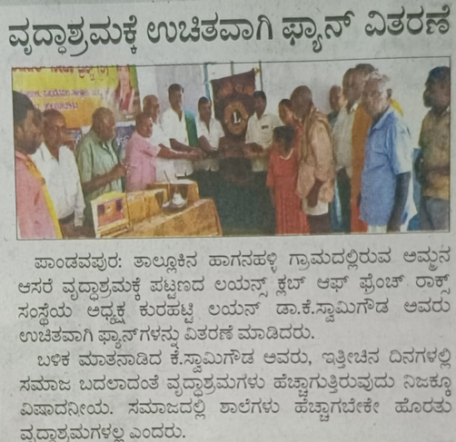 Health Checkup Camp