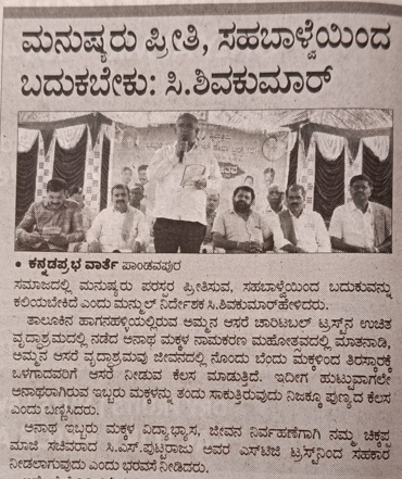 Health Checkup Camp