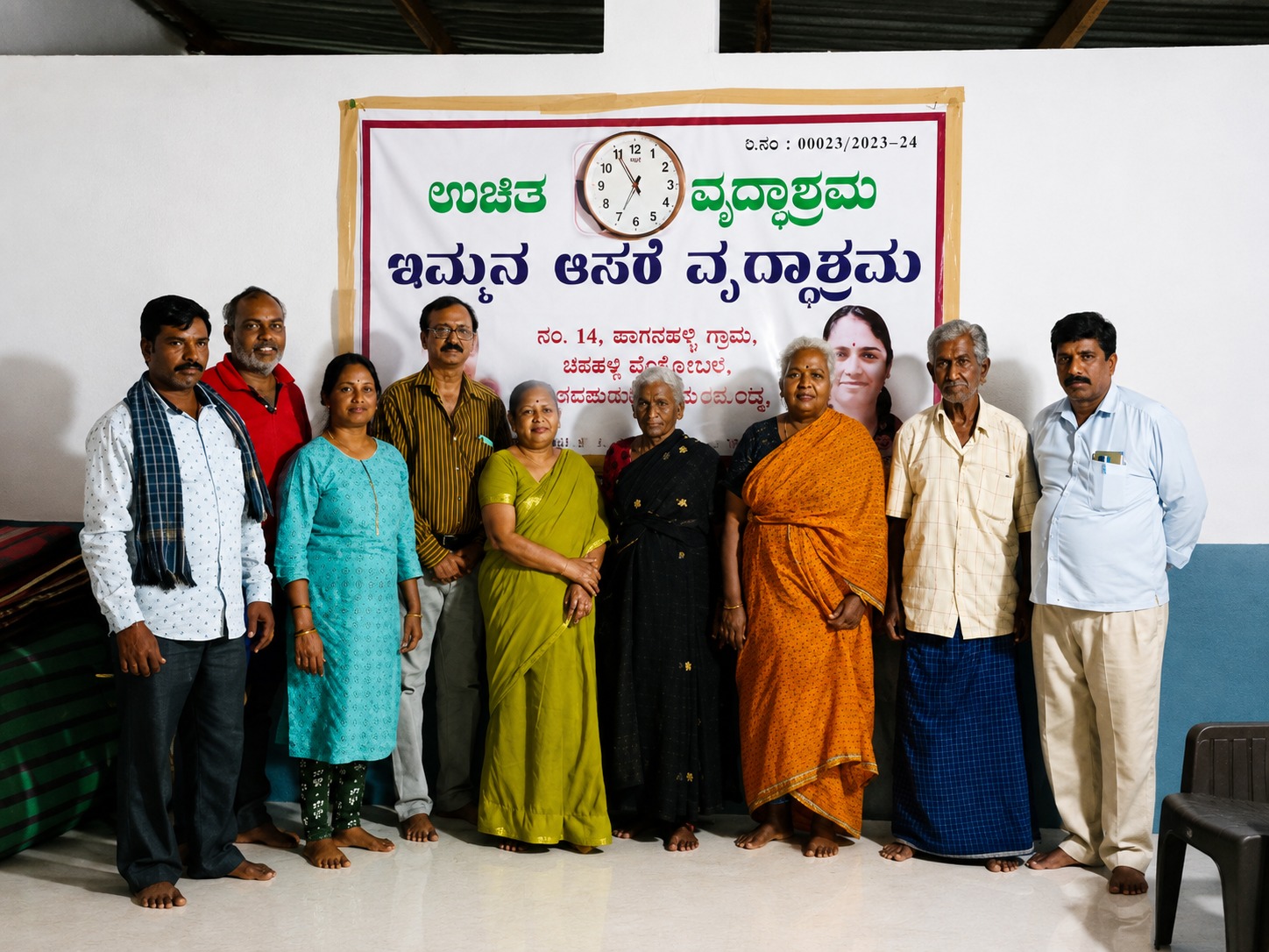 Ammana Asare Ashrama